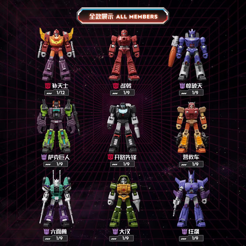 BLOKEES Transformers Optimus Prime Megatron Arcee Jetfire Unicron Shockwave Skywarp Sludge Metroplex, Actionfigur - Bild 4