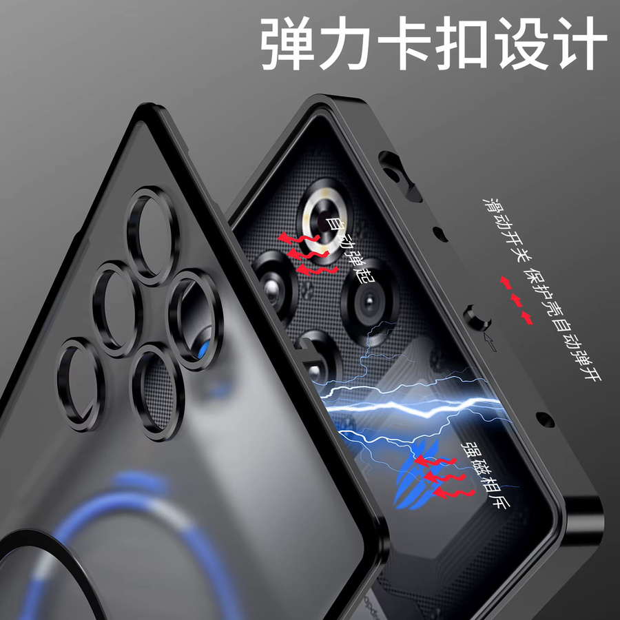 ZTE Nubia RedMagic 11 Pro+ 5G Plus Hülle mit mattiertem Metallrahmen aus Aluminiumlegierung und abnehmbarer MagSafe-Schnalle in Schwarz - Bild 2