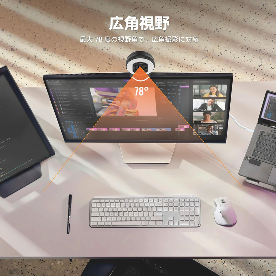 Angetube 4K UHD Webcam mit integriertem Ringlicht und Privatsphäre-Schutz, USB-A und USB-C Anschluss, Schwarz - Bild 6