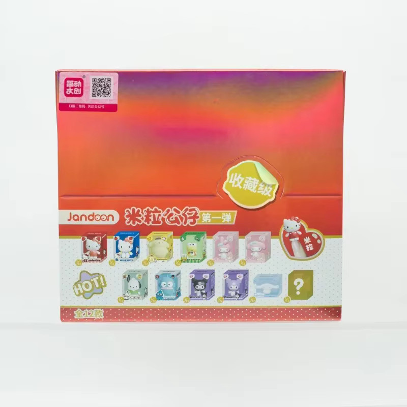 Sanrio Hello Kitty Modellfiguren, Blind Box, Mini Reiskorn-Form - Bild 3