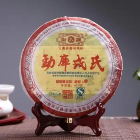 Mengku Rongshi, Gong Ting Pu-erh Teekuchen, loser Tee, 400g