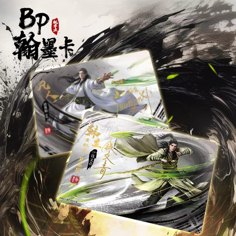 KAYOU Mortal's Journey Anime Cards, TCG Battle Game - Bild 3