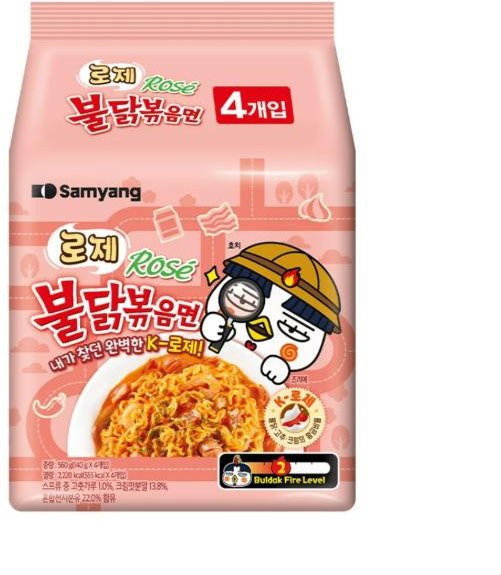 SAMYANG Rose Hähnchen gebratene Nudeln 4 x 140 g - Bild 1