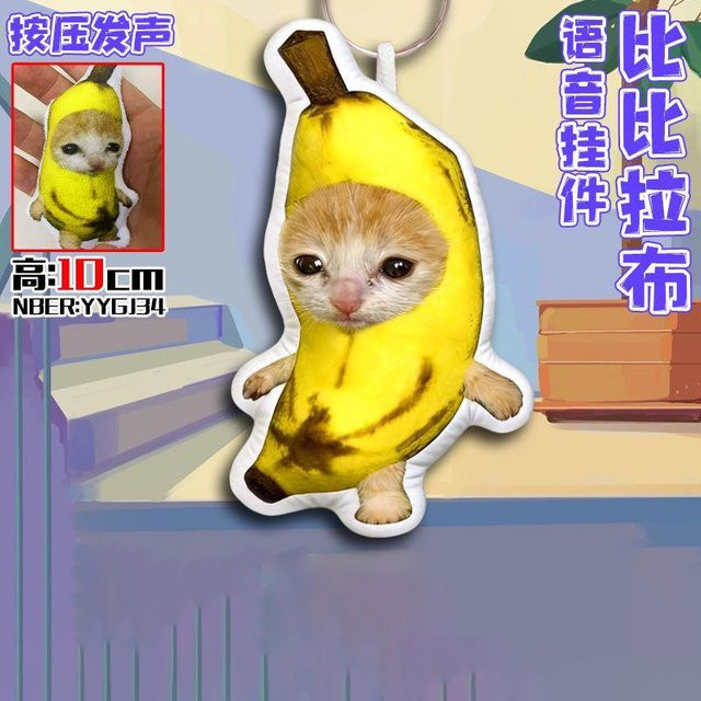 Bibi Lab Bananen Katze Abstraktes Meme Messer Schild Hund Quetschspielzeug, Puppe - Bild 1