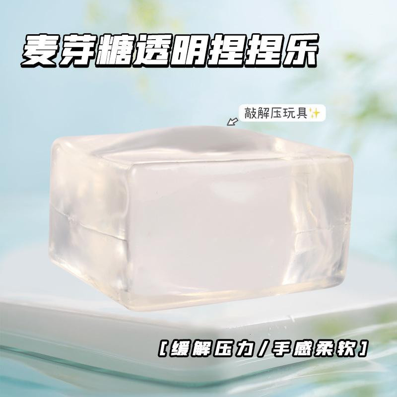 Linyi toy Transparent Eis Würfel Weich Tpr Langsam Rückprall Pailletten - Bild 2
