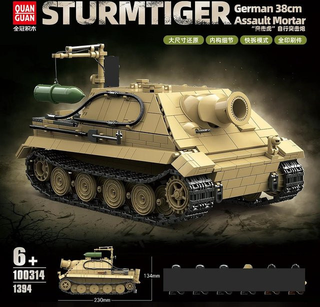 Linyi toy Sturmtiger Gepanzerter Kampfpanzer Bausteinset ab 6 Jahren - Bild 1