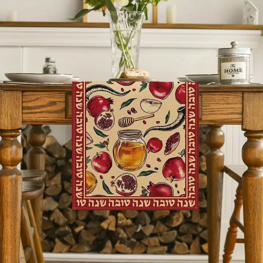 JIT Tischläufer Rosh Hashanah mit Granatapfel und Honig in Multicolor mit hebräischen Mustern zur festlichen jüdischen Dekoration - Bild 2