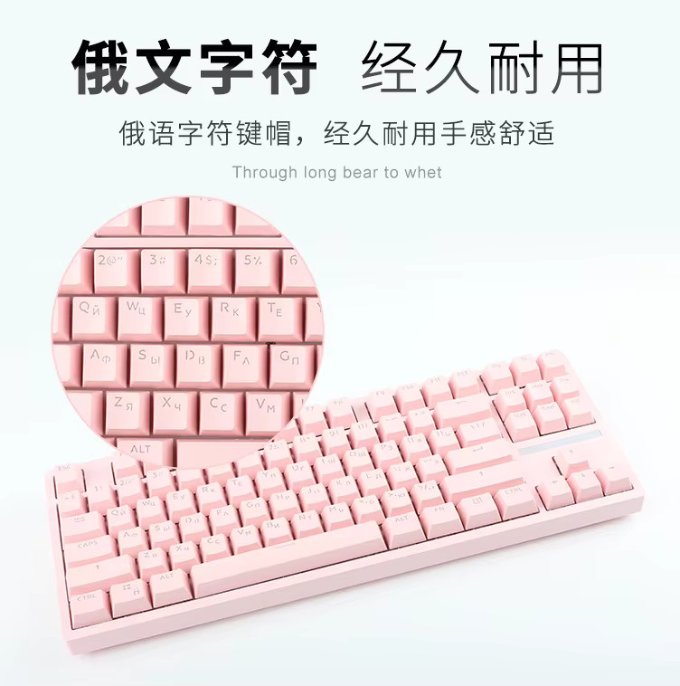 DUTRIEUX 132 Tasten Tastenkappen mit kyrillischem Layout für mechanische Tastaturen, transparent, kompatibel mit MX-Schaltern und LED-Beleuchtung, Farben: Schwarz oder Pink - Bild 4