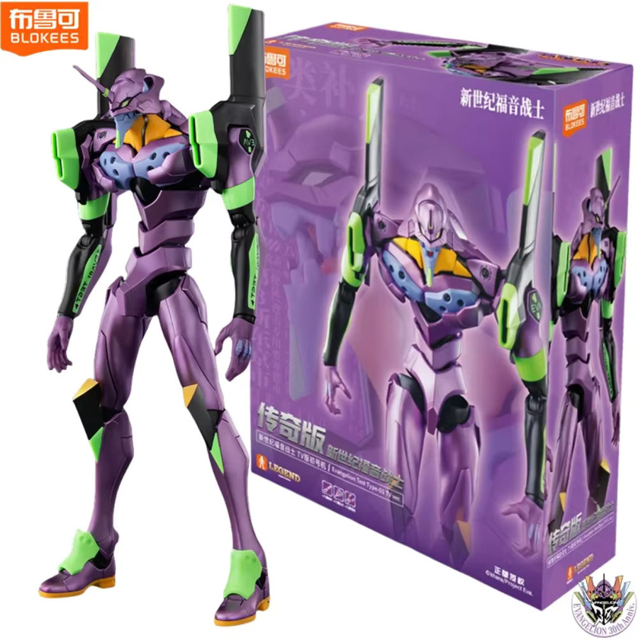 BLOKEES Evangelion-02 01 08 EVA00 Neon Genesis Evangelion Actionfigur - Bild 4