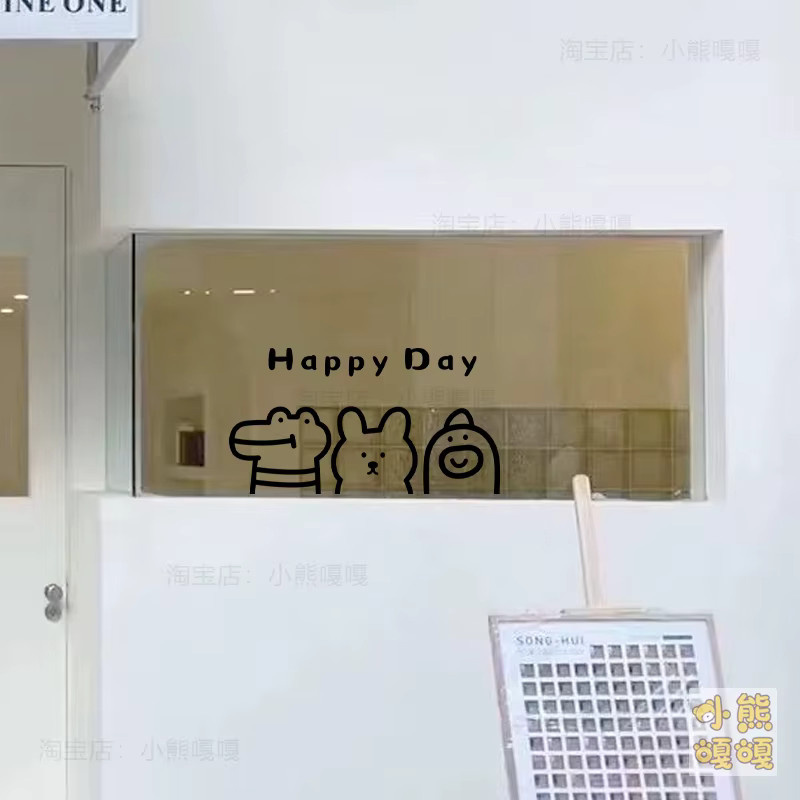 Happyday Tier-Spiegelaufkleber in Weiss zur Dekoration von Glas, Fenstern und Türen, B/H/T: 30 x 30 x 16 cm - Bild 2