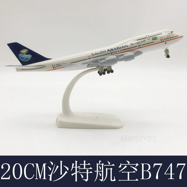 ZOCO Saudi B747 Metallflugzeugmodell, Metallreplik, mit Fahrwerk - Bild 1