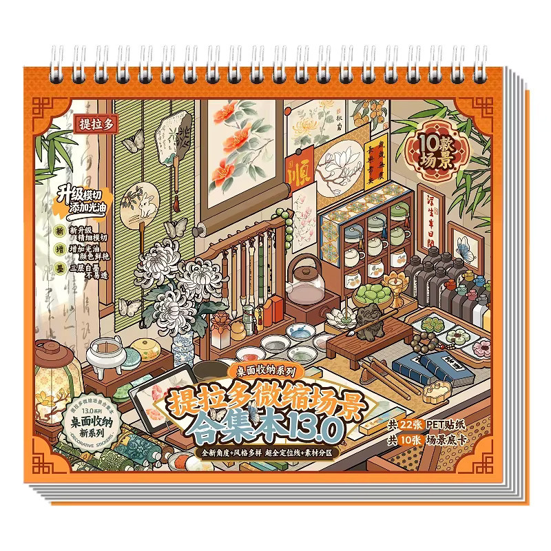 JIANQI 10-in-1 3D Desktop-Organizer mit Cartoon-Szenen als DIY-Scrapbook-Set und koreanisches Schreibwaren-Set in Multicolour - Bild 3