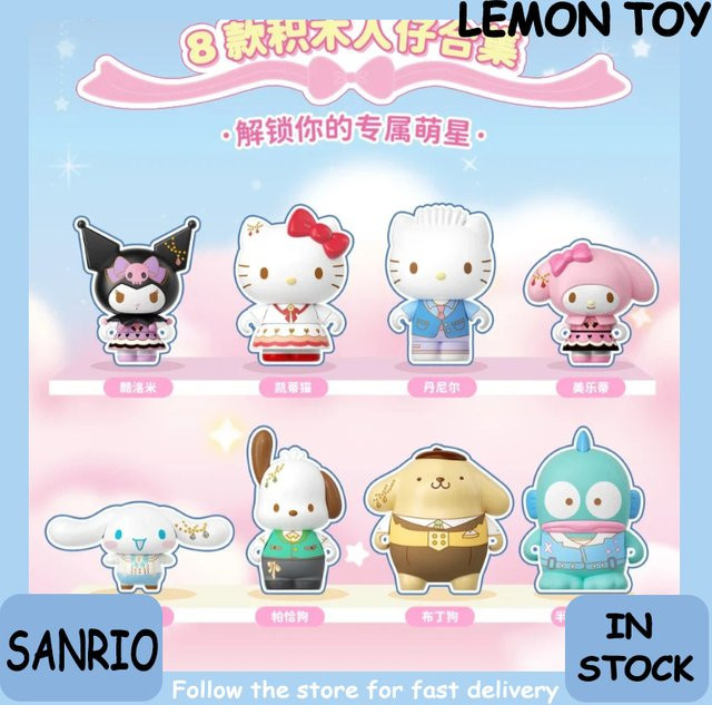 Areax Sanrio Charaktere Blind Box, Süßer Anhänger, ab 14 Jahren - Bild 1
