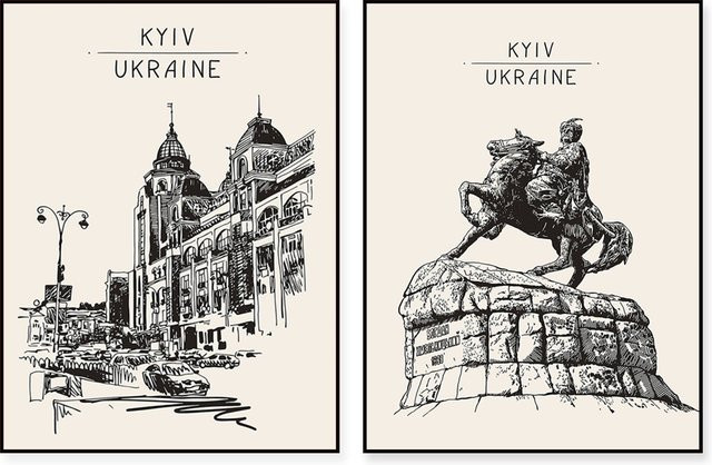 ReachMani Ukraine Kyiv Stadt Landschaft Poster – Vintage Wandkunst Grafik auf Papier - Bild 1