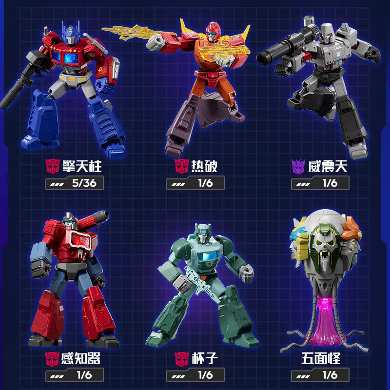 BLOKEES Transformers Shining Version V05 Optimus Prime Megatron Quintesson Hot Rod Perceptor, Actionfigur zum Zusammenbauen, mit LED-Beleuchtung - Bild 3