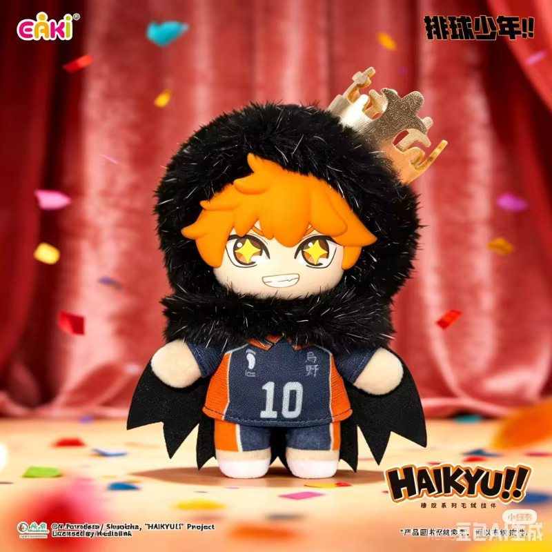 EAKI Haikyu Maskottchen-Serie, Vinyl Blind Box, ab 14 Jahren - Bild 2