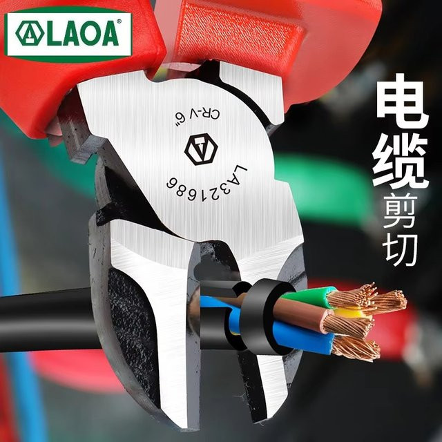 LAOA VDE Isolierte Drahtschneider und Zangen-Set für Elektriker zur Hochspannungswiderstand-Arbeit - Bild 1
