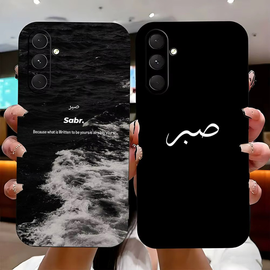Handyhülle Moetch Koran Sabr Islam für Samsung Galaxy S25 S24 S23 S22 S21 S20 Ultra Plus FE Lite 5G in Schwarz - Bild 2