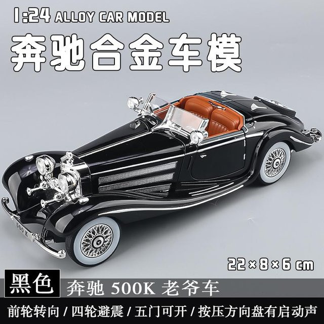 Mercedes Benz 500K Oldtimer, Modellauto, 1:24, Metall, ab 14 Jahre - Bild 1