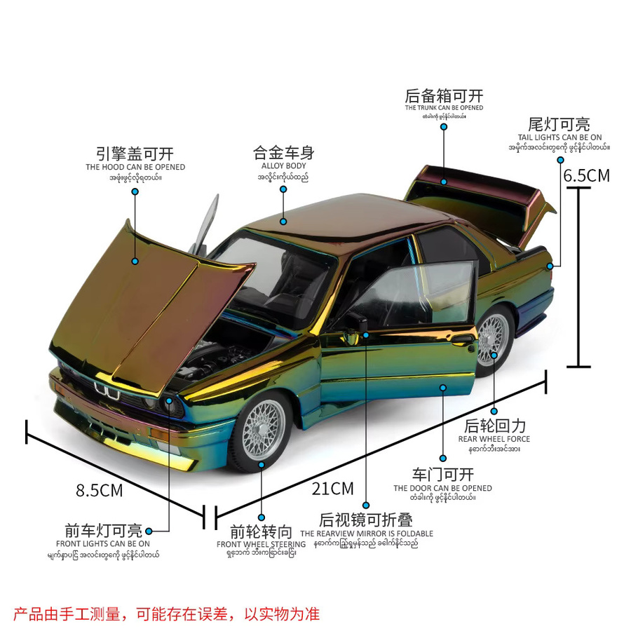 Bburago BMW M3 E30 Legierungsmodell, 1:24, mit Licht und Sound - Bild 1