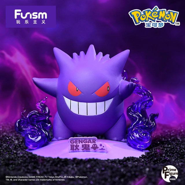 Funism Pokémon Pikachu Figur, Einzelfigur - Bild 1