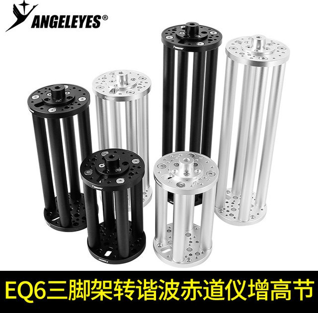 Angeleyes EQ6 Extension Pier Stativ zur äquatorialen Verlängerung der Säule für ZWO AM5 AM3 und Sky-Watcher 150i in Schwarz und Silber - Bild 1
