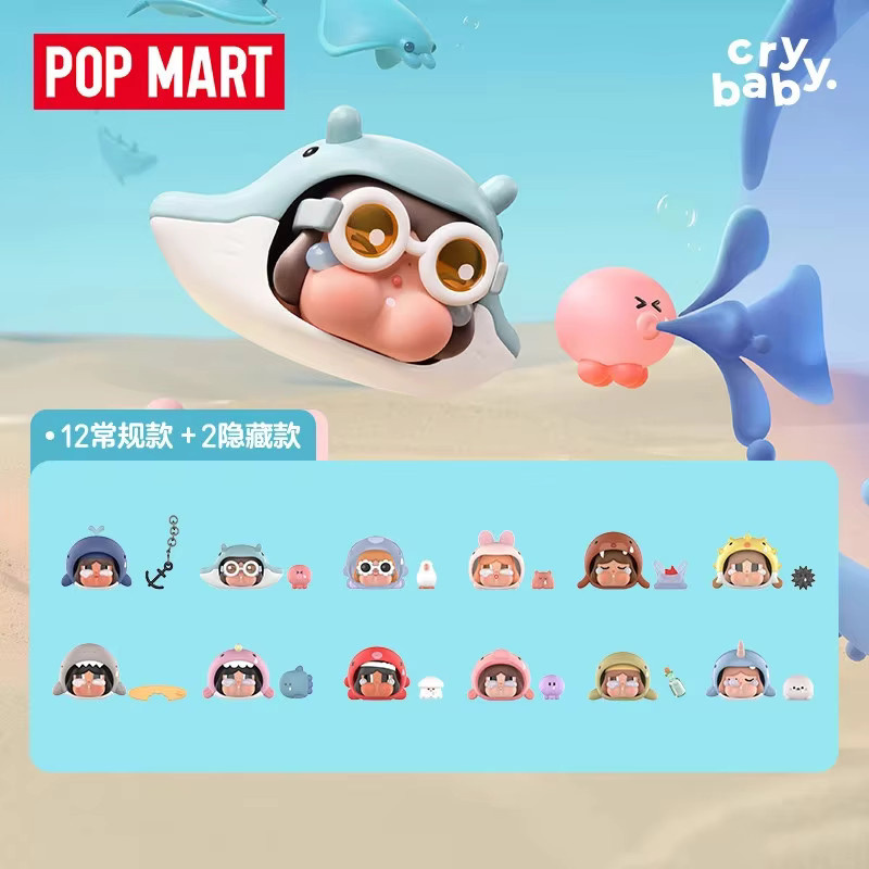 POP MART CRYBABY CRY ME AN OCEAN, Actionfigur, Blind Box, Mystery Bag - Bild 1
