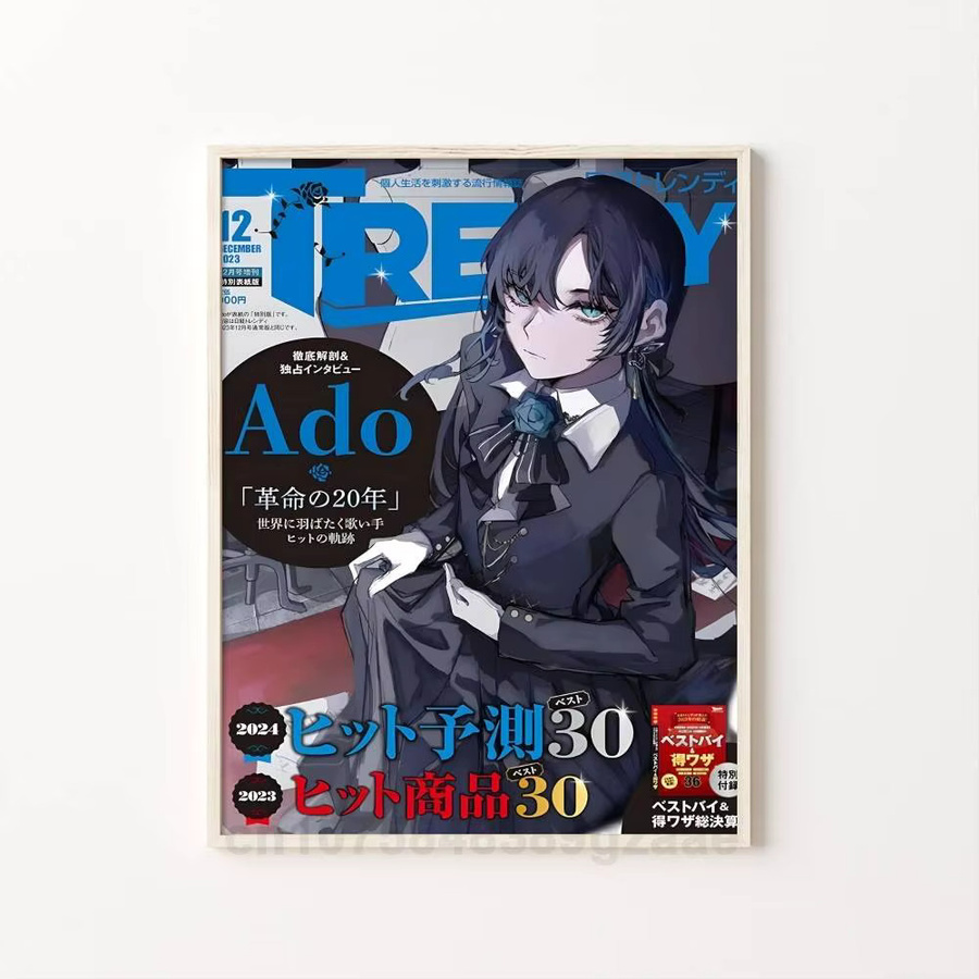 Kayou Singer Ado Poster Kunstdruck im Anime-Stil, Mehrfarbig, Papier, B: 15,0 cm, H: 10,0 cm - Bild 7