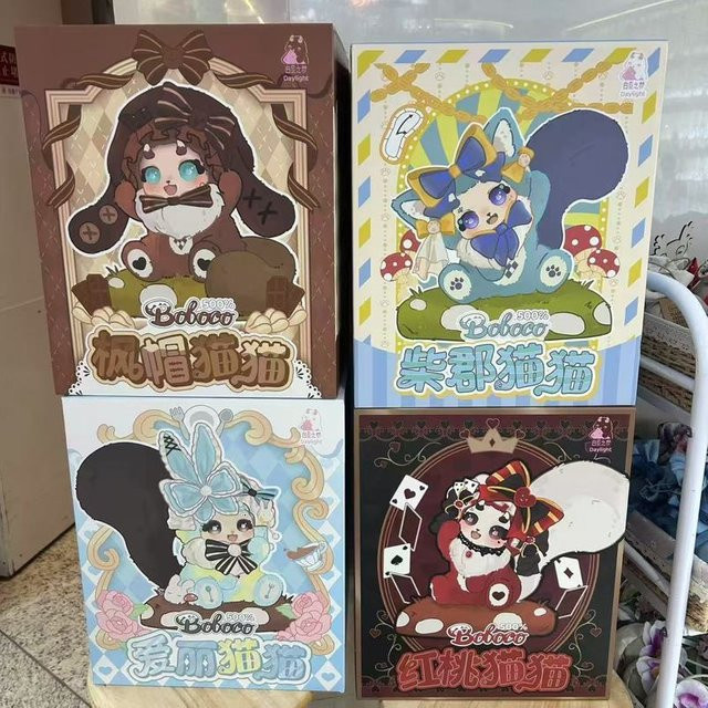 Hot Toys Boboco Puppe Blind Box, Plüsch / Textil - Bild 1