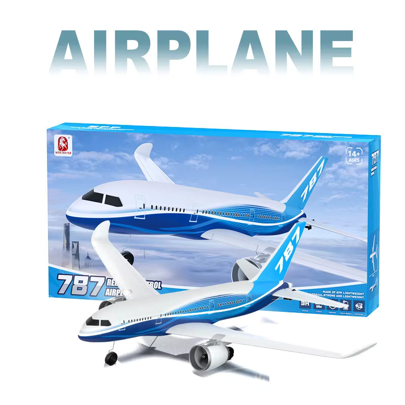 JIKEFUN 787 Modell RC Flugzeug, ferngesteuerter Gleiter, Schaumstoff, ab 14 Jahren - Bild 2