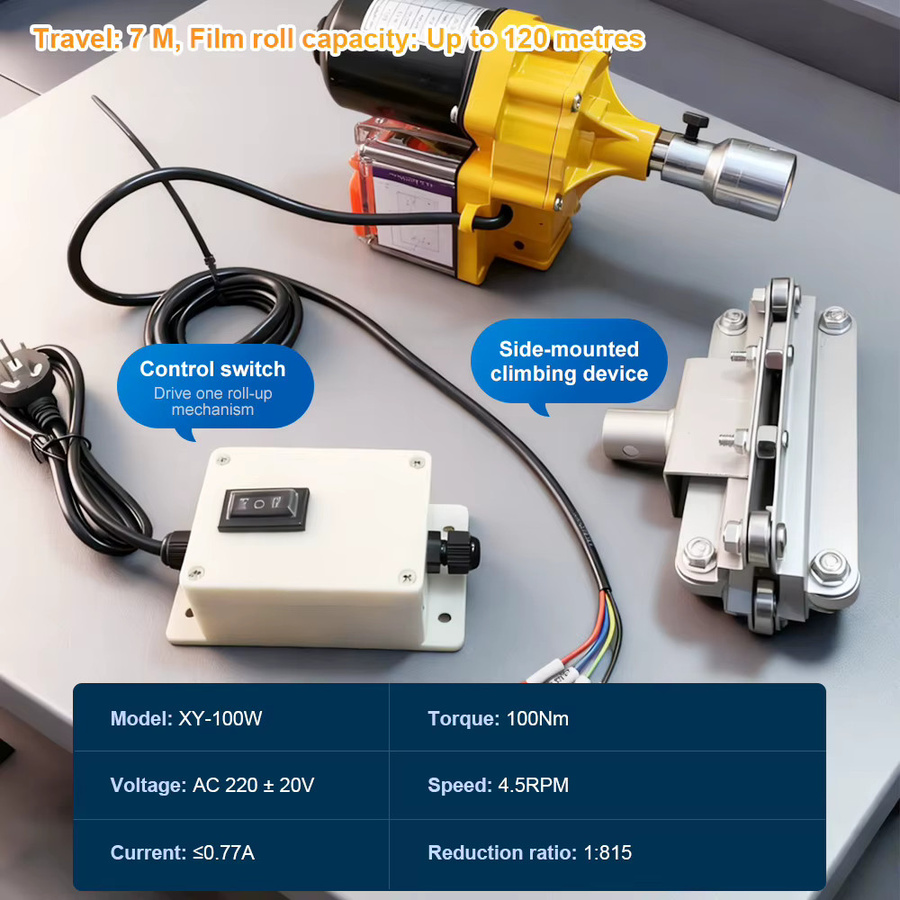 Automatischer Belüftungsfolien-Abrollmotor für Gewächshäuser AC 220V Hochleistungs-Elektrofolienroller für die Landwirtschaft - Bild 3