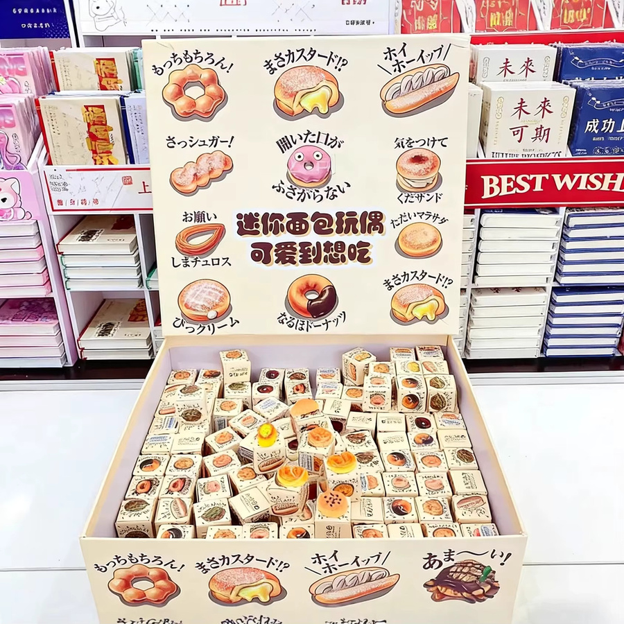 Potdemiel Mini-Brot-Puppe, Miniatur-Requisiten, Lebensmittel-Spielzeug, Bunt / Mehrfarbig - Bild 2