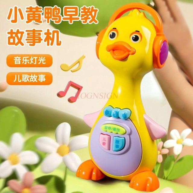 Binchi Outdoor Product Baby Gelbe Ente Story Machine, Musik Lernmaschine, ab 3 Jahre - Bild 1
