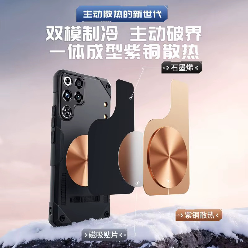 ZTE nubia Red Magic 11S Pro+ und RedMagic 11 Pro Hülle mit MagSafe, magnetisch, integrierter Kühlung und stoßfestem Bumper, Grau - Bild 4