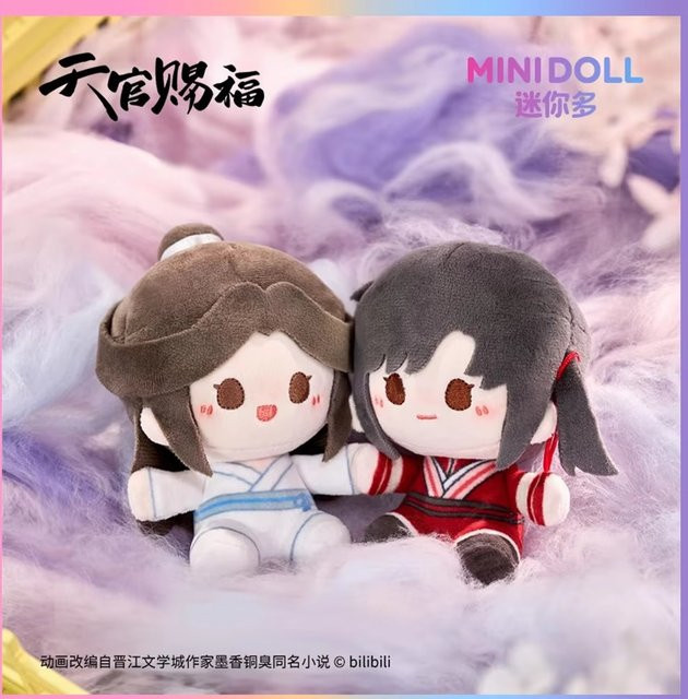 Hot Toys Tian Guan Ci Fu Xie Lian Hua Cheng Schlüsselanhänger, Einzelfigur, ab 14 Jahren - Bild 1