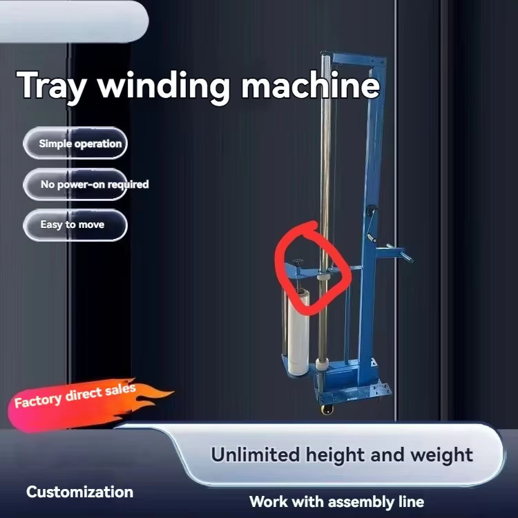 YunlinLi Palettenwickelmaschine Blau, Manuelle Stretchfolienwickler Verpackungsausrüstung aus Metall, Höhe: 250 cm, Breite: 200 cm - Bild 3
