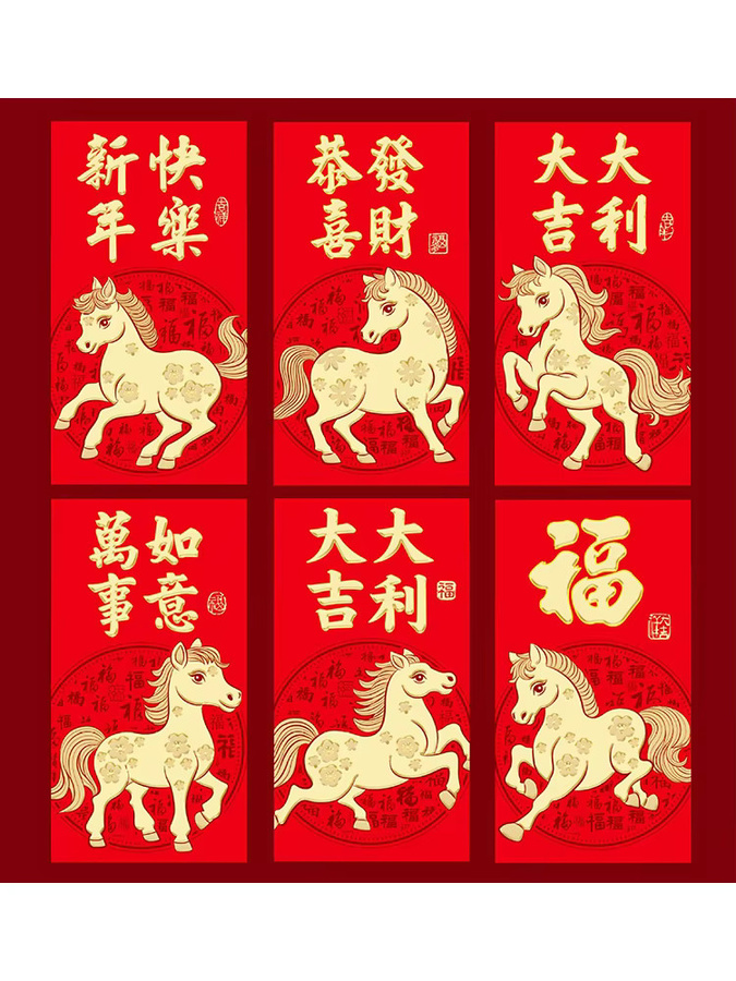 A-Nice 12er Set Rote Umschläge zum Chinesischen Neujahr 2026 mit Pferde-Motiv in Rot - Bild 3