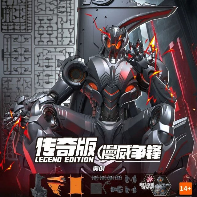 BLOKEES Marvel Legendäre Edition Ultron, Bausteine, ab 14 Jahren - Bild 1