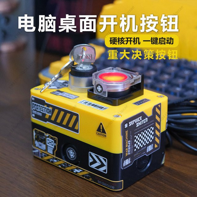Externer kabelgebundener Netzschalter für Desktop-PC-Gehäuse mit zwei Tasten zur Ein- und Aus-Kontrolle des Hosts - Bild 1