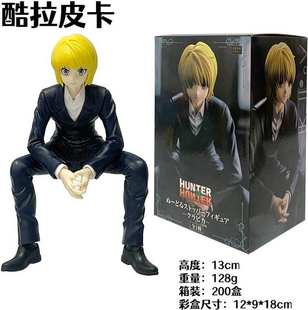 MIFEN Hunter X Hunter Chrollo Lucilfer Actionfigur PVC Sitzendes Modell - Bild 1
