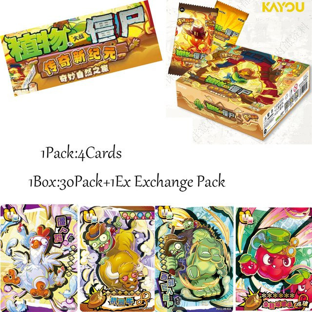 KAYOU Plants Vs Zombies Sammelkarten, Serie 11, Weltraum - Bild 1