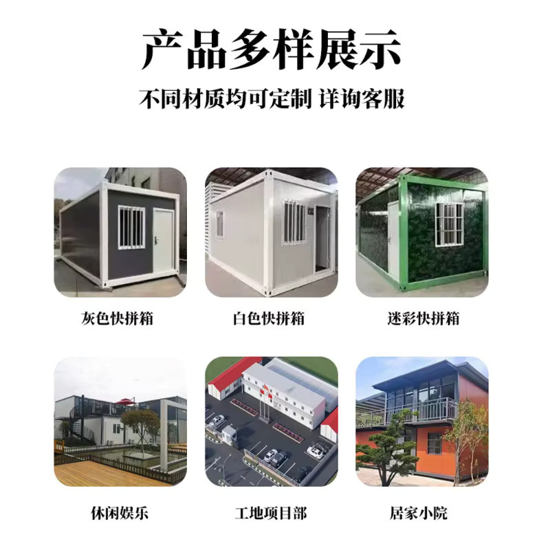 Modulares Container-Mobilhaus mit integriertem Geräteraum für Deine Wohnaktivitäten - Bild 4