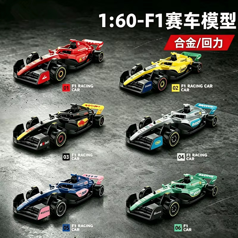 WELLY F1-Rennwagen, statisches Simulationsmodell, 6-teiliges Set, 1:60 - Bild 3