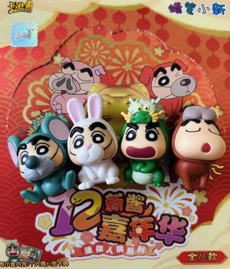 Kayou Crayon Shin Chan Mini-Figur Blind Box, Einzelfigur - Bild 2