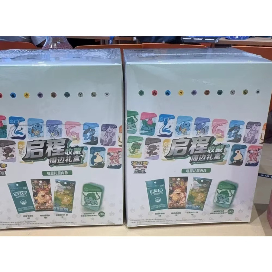 Pokémon Geschenkbox, Sammelbox, bunt - Bild 4