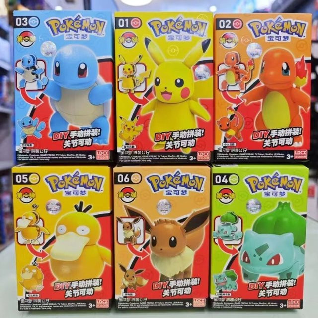 LDCX Pokémon Montagefiguren, Actionfiguren, ab 3 Jahren - Bild 1
