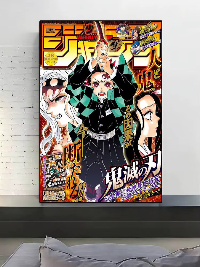 Demon Slayer Kibutsuji Muzan Anime Poster Wasserdichter Wandaufkleber Mehrfarbig - Bild 7