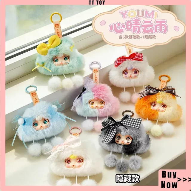 YOUMI Heart Sunny Clouds Rain Blind Box Series, Plüsch-Anhänger, Bunt / Mehrfarbig - Bild 1