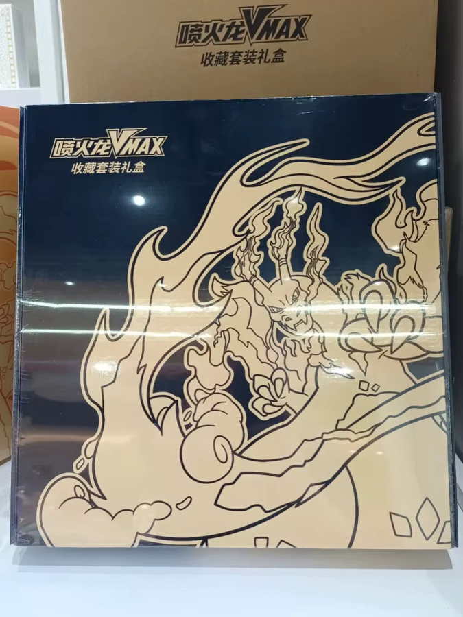 Bandai Pokémon Charizard Vmax Sammelkarten, Chinese, Set / Bundle - Bild 4