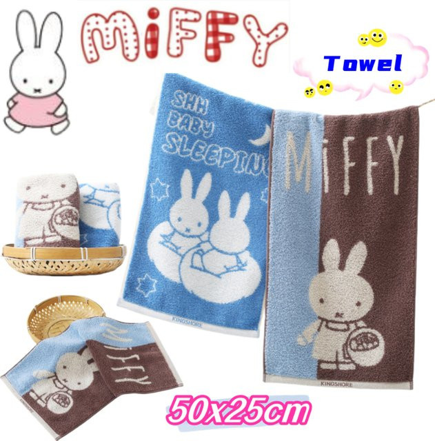 Miffy Handtuch mit Cartoon-Design, hautfreundlich und atmungsaktiv - Bild 1